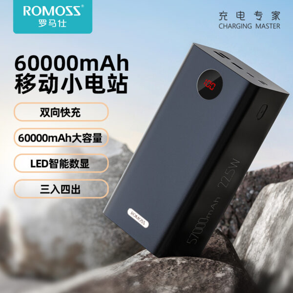 ROMOSS 60000mAh Power Bank – Portable Charging Station (22.5W Fast Charging)