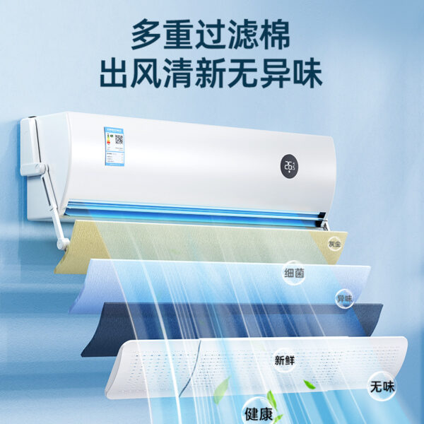 Adjustable Air Conditioner Wind Deflector with Purifying Filter (70cm–106cm)